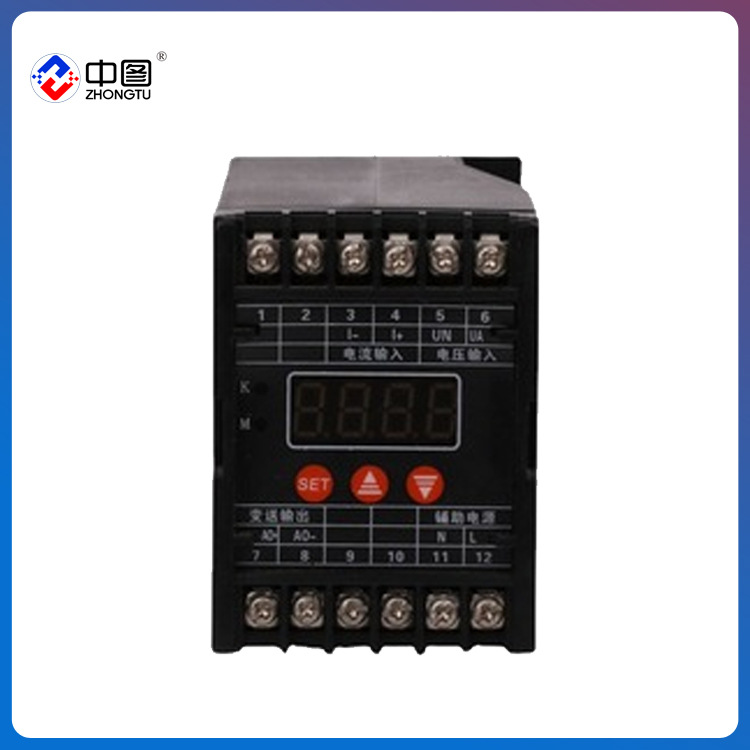 供应中图牌PD204H-2DY1电量变送器 功率因数变送器 多功能变送器