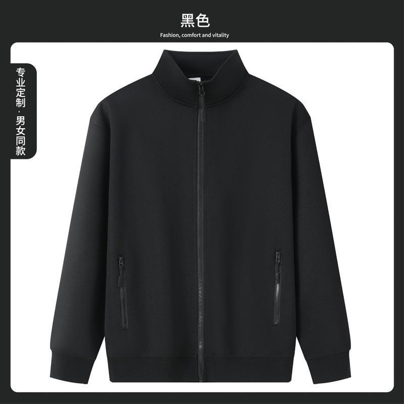 秋冬新款立领拉链卫衣外套定制工作服班服餐饮企业工装广告印logo|undefined