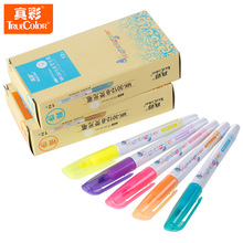 真彩KM-3012荧光笔学生彩色记号笔创意划重点荧光笔可爱亮色彩笔