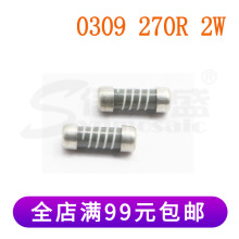 0309 270R 2W  绕线型晶圆电阻 电阻器 原装正品