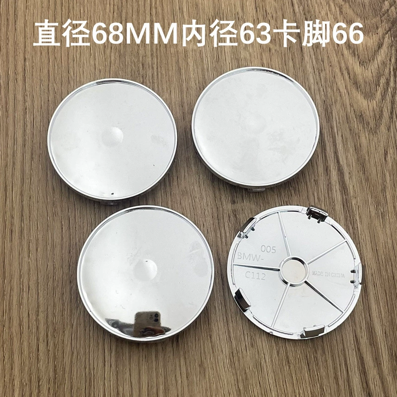 Модифицированная Универсальная крышка ступицы диаметром 68 мм, внутренний диаметр 63 мм, заготовка из АБС-пластика, аксессуары для Центральной крышки ступицы