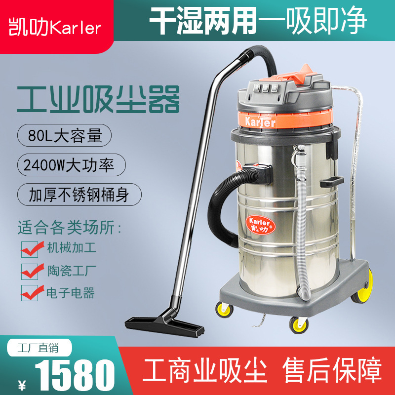 GS2078CN 工業用掃除機工場作業場用ハイパワー掃除機粉塵鉄粉鉄スラグ掃除機|undefined