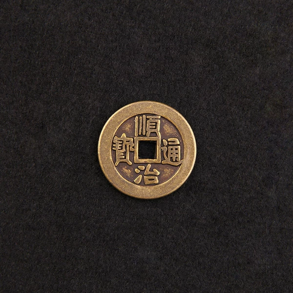 Shunzhi