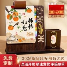 2026̨v ϲctɫľ|՚vCRӛ[l