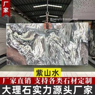 ��ɽˮ��Ȼ����ʯ��Ķ��Ƽӹ����S�͏d��̨���b�҃Ȅe����������