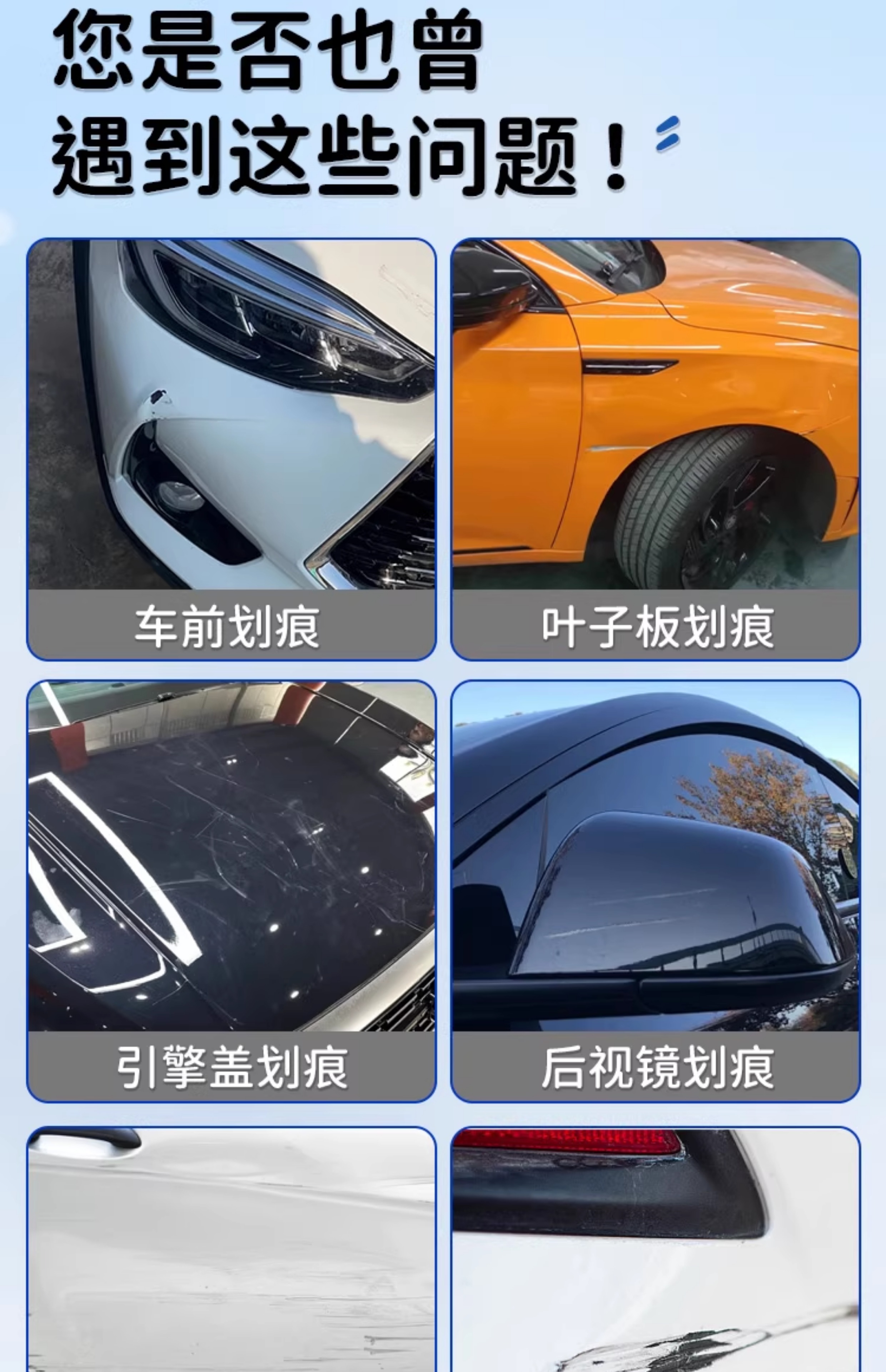 Chery Tiggo 8 Pro touch-up paint pen, 25 types of car paint scratch repair products, car modification accessories