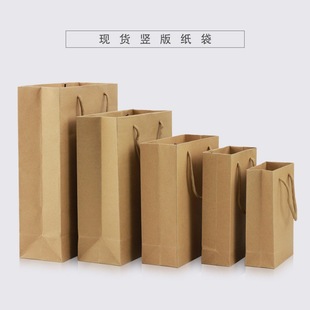Kraft paper portable paper bag gift bag wholesale clothing bag printing advertising bag Enterprise logo wedding bag
