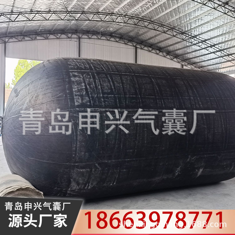 橡胶护舷 船用护舷