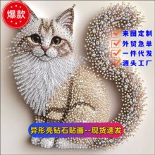 ✅新款DIY异形亮钻石画亚马逊热销水钻装饰钻画源头工厂圣诞礼物