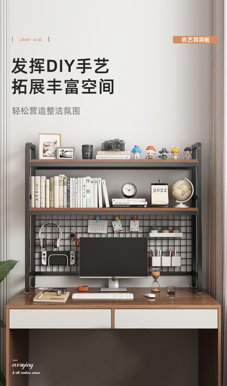 复制_办公桌桌面工位收纳置物架多层铁艺简易学生.jpg
