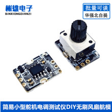 СͶC{yԇxDIYoˢLȺģR_{СwePWM