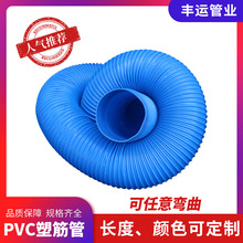 PVC�ܽ�y�܏S�ҬF؛����ͨ�L���m�ܲ��N�Cе���Ϲ�ľ�����m��