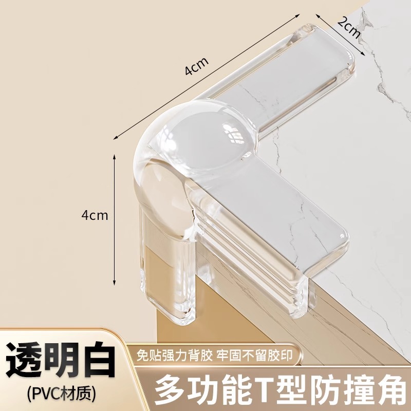 Upgraded model, transparent t-shaped 4 pieces/airbag cushioning, thickened and highly elastic