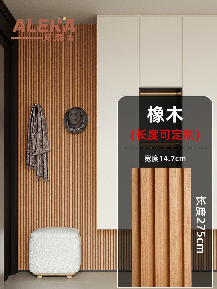 참나무~높이 2750*폭 147*두께 18㎜(핫셀러)