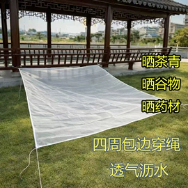 其他园林资材;园艺工具;防虫网袋