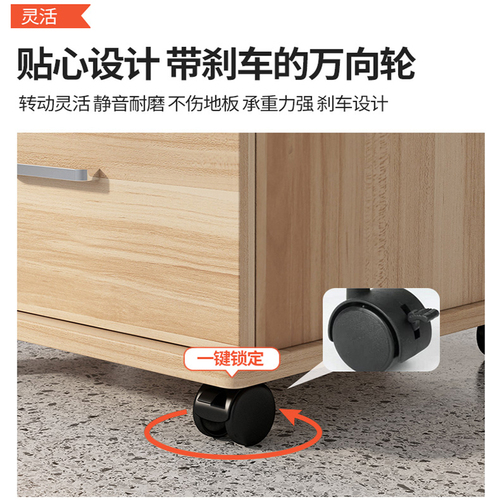 Storage file cabinet under the desk wooden mobile low cabinet with lock three-drawer cabinet movable storage information small cabinet