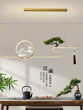 LED新中式客厅餐厅灯新款长条书房茶桌吧台山水茶室创意铁艺吊灯