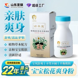 洗发水;面霜;沐浴液沐浴露