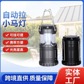 太阳能灯;手电筒;野营/露营灯