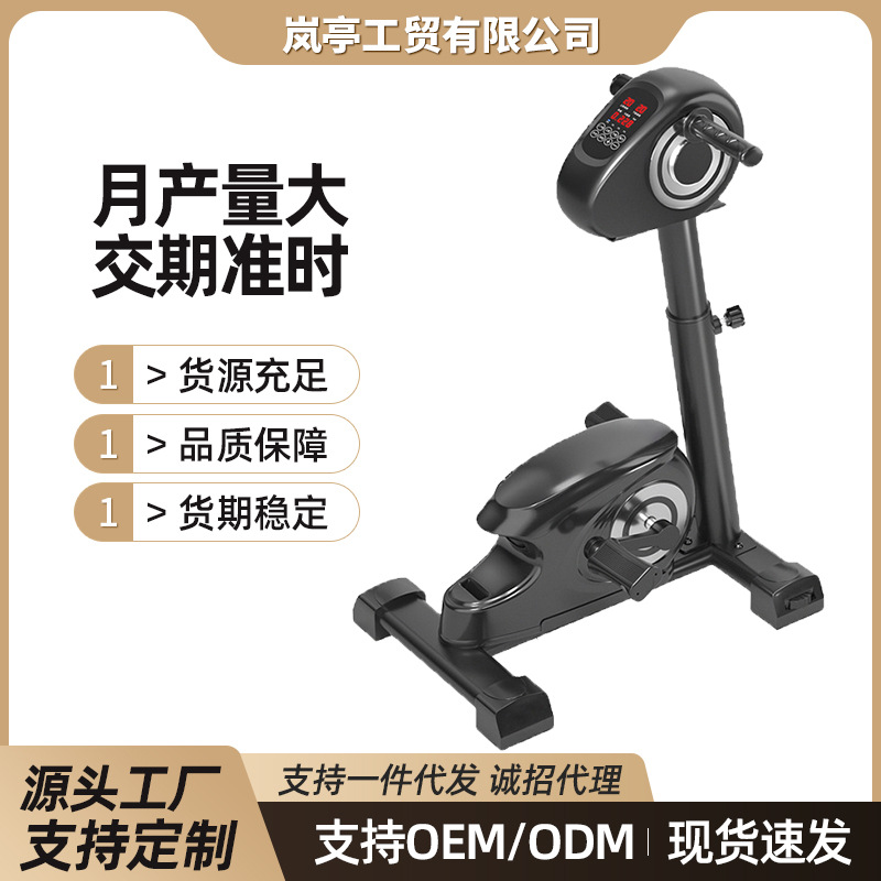Upper and Lower Limbs Electric Rehabilitation Machine Training Equipment Bicycle Stroke Hemiplegia Elderly Home Resistance Hand and Foot Exercise