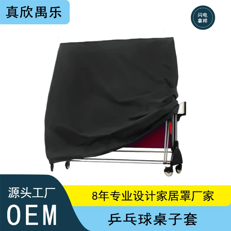 Садовая мебель крышка пылезащитный чехол барбекю крышка стола и стула крышка зонтика Amazon Горячая продажа Настольный теннис крышка стола