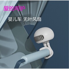Jellyfish Octopus Fan Baby Stroller Gift Portable Small Fan for Children