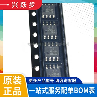 AP1534SG-13 AP1534 SOP-8 PWM控制2A降压转换器芯片IC 原装正品