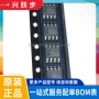 控制正品降压2a芯片