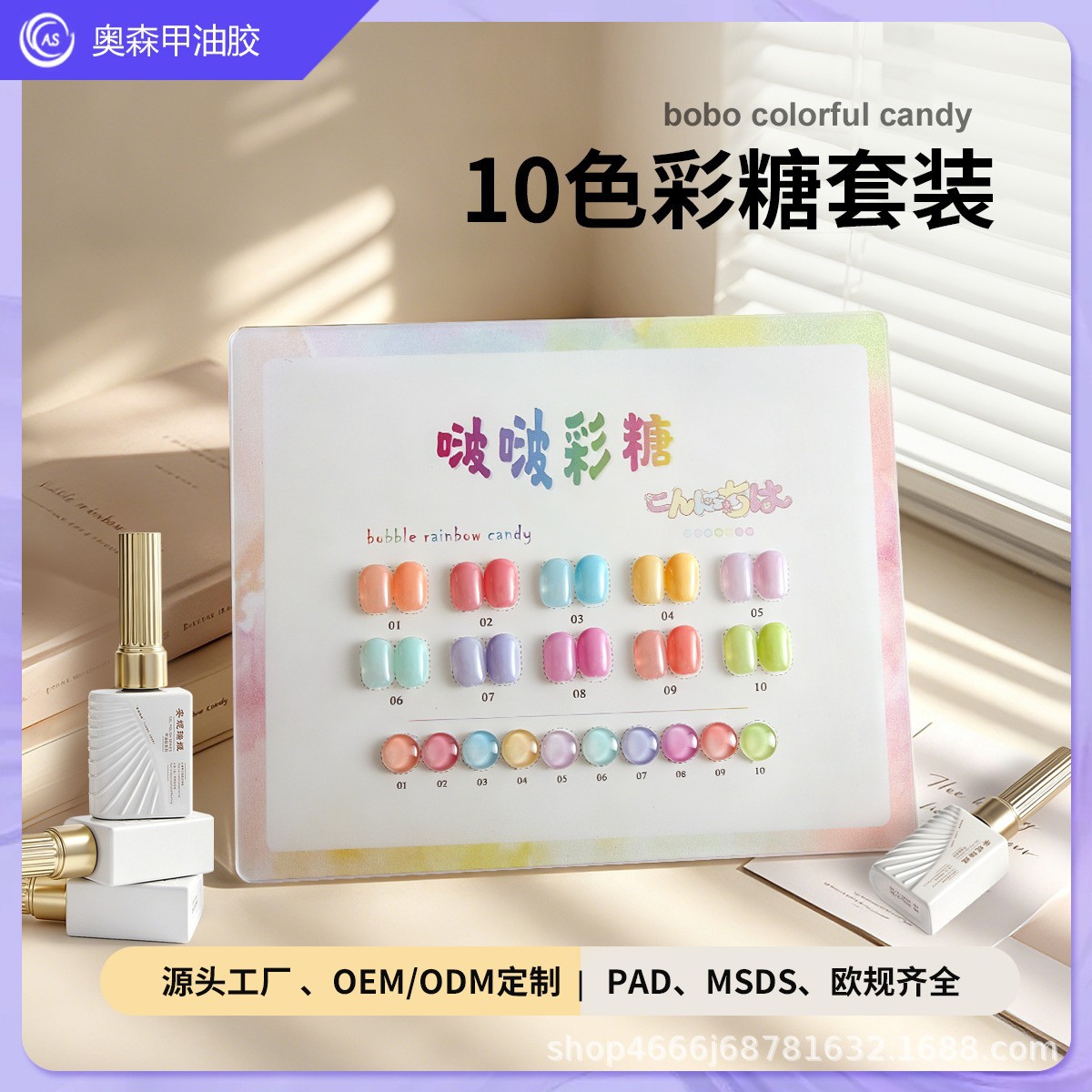Unidad de manicura de uñas conjunto completo transfronterizo 2026 nuevo 60 colores de color de moda tienda de uñas un conjunto completo de pegamento de color especial