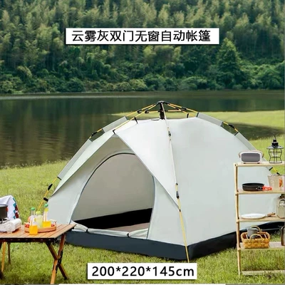 Avtomobil dam çadırları – protection thickened rain-proof tent full - cloud-gray-two-door-window-free-version-large-size-4-5-people-200220-145cm-single-tent