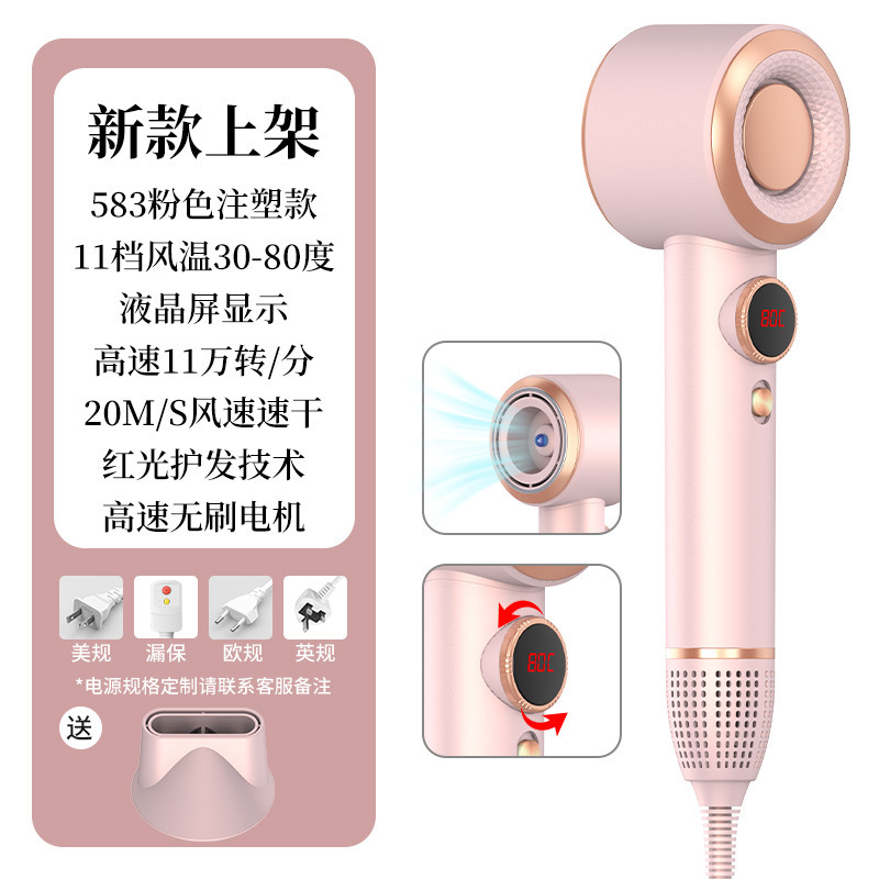 跨境新品高速吹风机大风力速干家用负离子恒温护发大功率电吹风|undefined