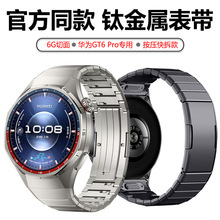 ���û�ΪGT6 Pro����6G�����ѽ�������HUAWEI GT6Pro��ѹ������