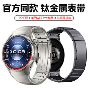 �m���A��GT6 Pro�펧6G����⁽��ٱ펧HUAWEI GT6Pro�������펧