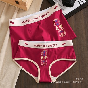 Couple's Underwear Men's Cotton Men's Red New Year's Shorts Cotton Women's Wedding Underwear Boxer Briefs