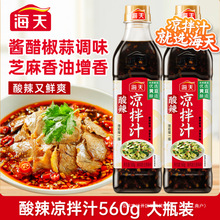 ������������֭�ҳ���ʳ�{ζ֭�����u���cպ���˿ڸ��S�����r��֭