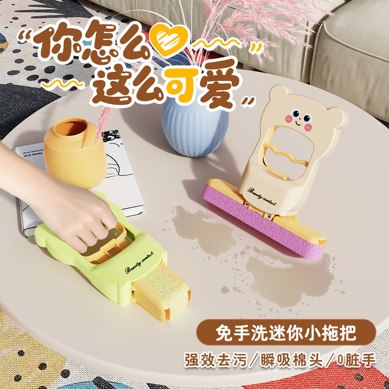 折叠迷你小拖把代替抹布2025新款免手洗懒人家用吸水拖把海绵头|undefined