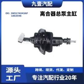 车身及附件;其他发动系统;汽车水管