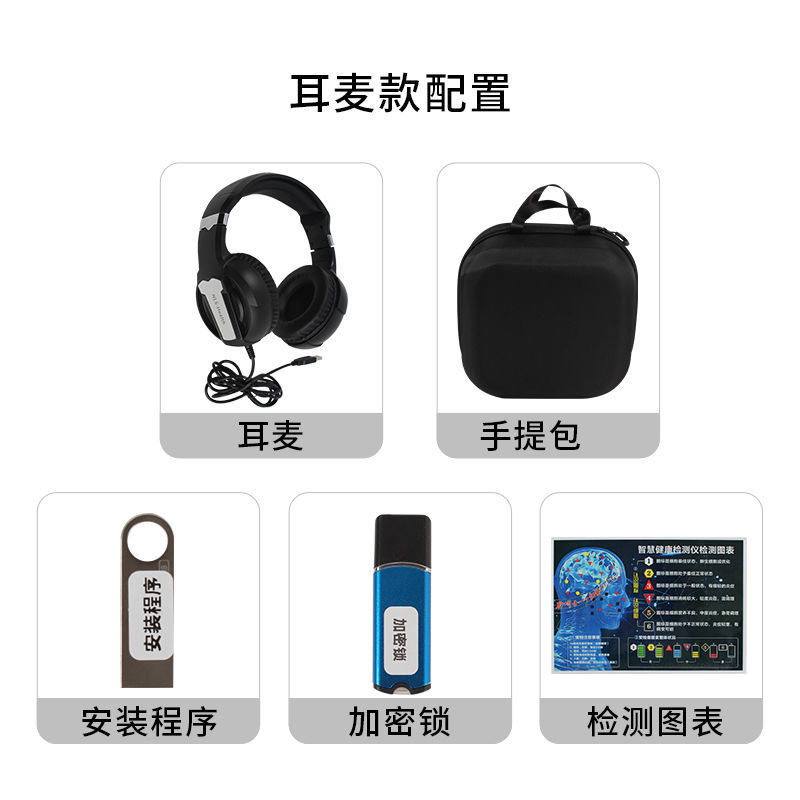 21D-NLS非线性细胞亚健康检测仪人体光波预警系统智能EMRA分析仪|undefined