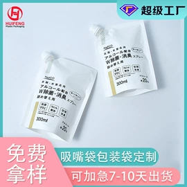 纸袋;塑料食品袋;复合包装制品