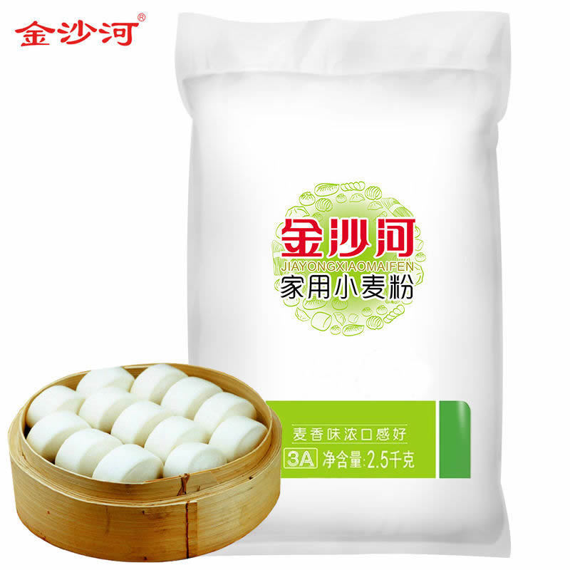 金沙河面粉 家用小麦粉 2.5kg*1袋/5斤 中筋通用面粉可做所有面食