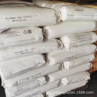 High Temperature Resistant HIPS Hong Kong Dow 438 Injection Molding Grade High Rigid Food Grade