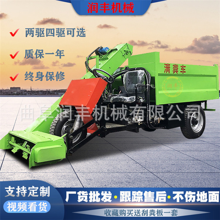 畜牧养殖牛场清粪车养猪场四轮柴油铲粪车牧场自走式三轮除粪机