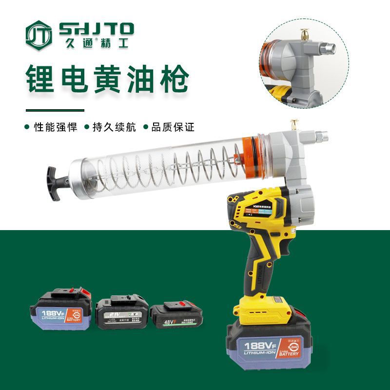 Pistola de mantequilla eléctrica 21v doble propósito sin escobillas excavadora automática de alta presión inyección de aceite litio pistola de mantequilla eléctrica oruga aceite a granel