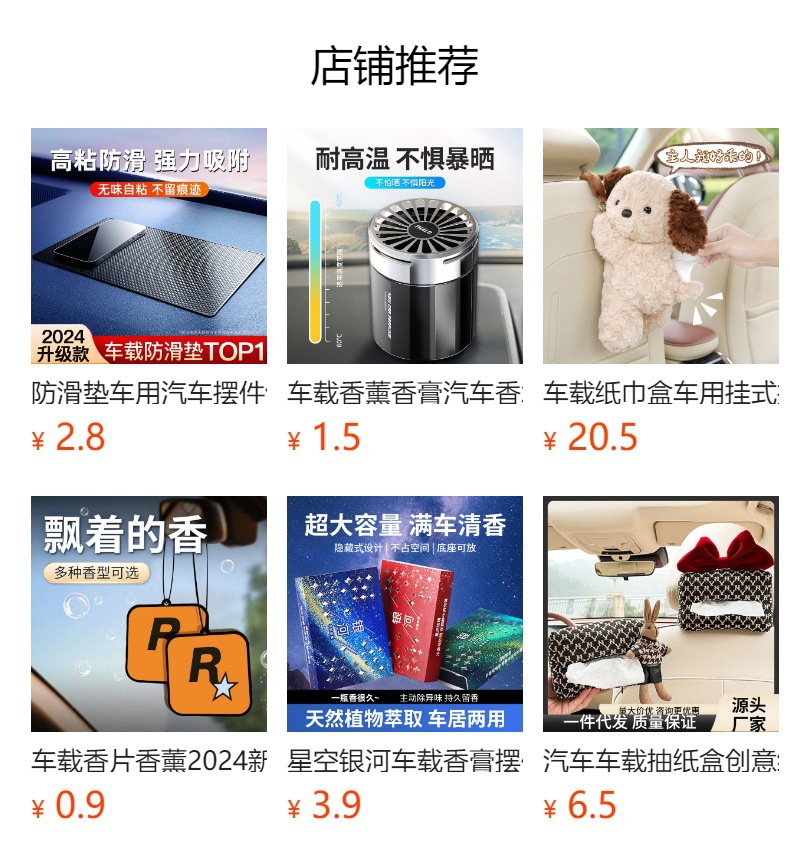 预览状态下无法点击,发布后,可点击跳转到对应的商品页面 Car Glasses Clip Car Sun Visor Storage Artifact Multi-Functional Creative Cartoon Sunglasses Card Bill Clip
