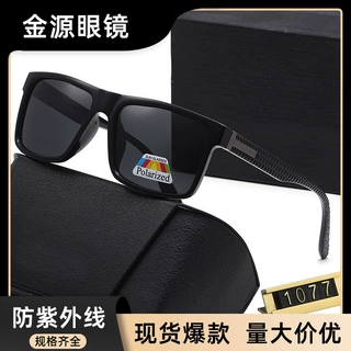墨镜韩版潮流男士防眩光偏光太阳镜方形框防晒开车钓鱼太阳眼镜