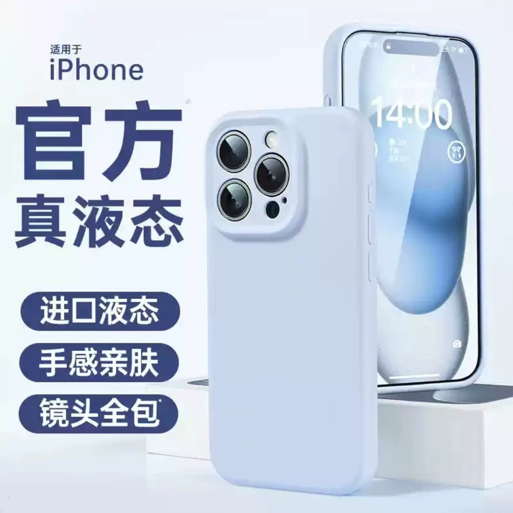 Apple, iPhone 17, силиконовый чехол для телефона, iPhone, 16ProMax, стиль высокого качества