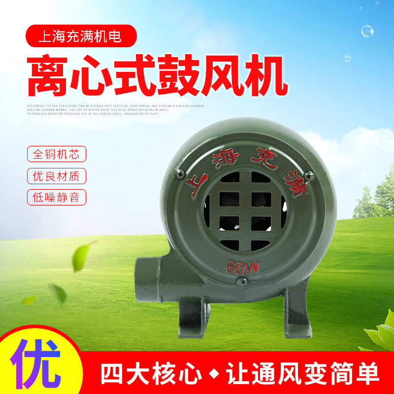 Centrifugal Blower Czr/Czt Ac Small Household Boiler Fan Industrial Silent