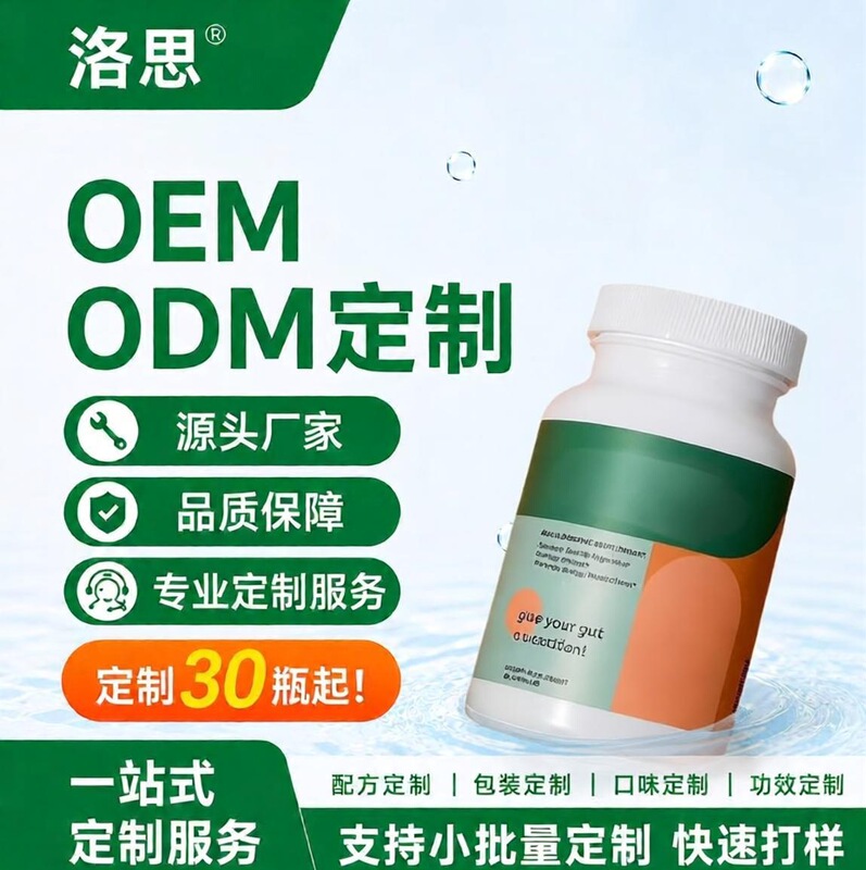 Amazon's best-selling cross-border cleaning capsules and health care capsules, cross-border, Mercado Libre capsule source factory Amazon's best-selling cross-border cleaning capsules and health care capsules, cross-border, Mercado Libre capsule source factory
