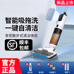2025 new washing machine suction and drag integrated household sweeping robot sweep and drag integrated electric mop automatic cleaning