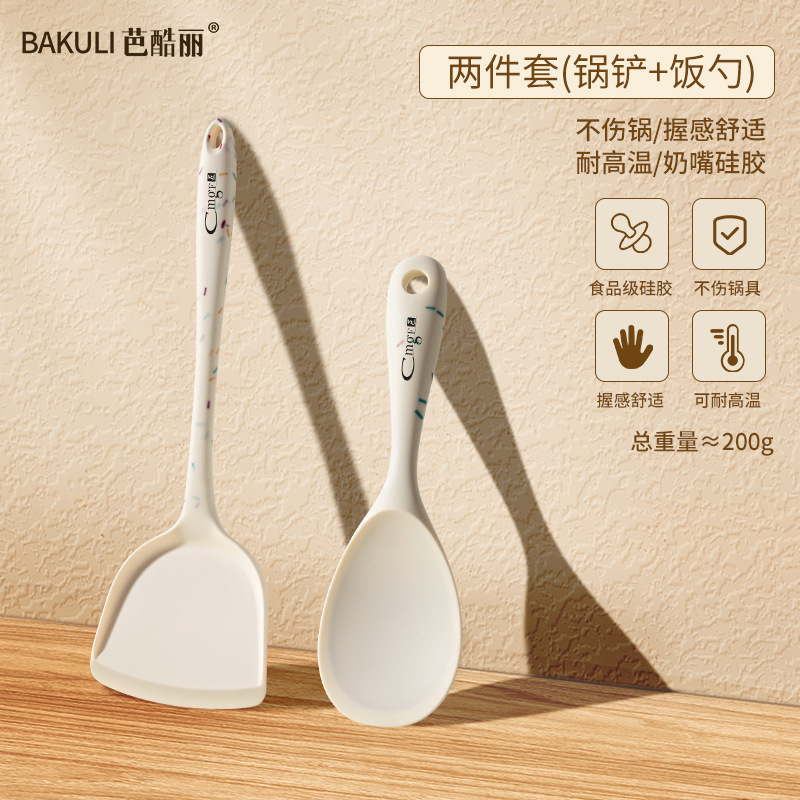 Cuchilla de cocina antiadherente cuchilla de cocina para utensilios de cocina domésticos resistente a altas temperaturas cuchilla de cocina de grado alimenticio
